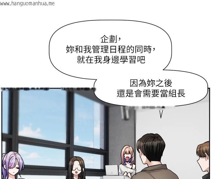 韩国漫画恋爱版本更新中韩漫_恋爱版本更新中-第24话-妳的绰号好可口在线免费阅读-韩国漫画-第95张图片