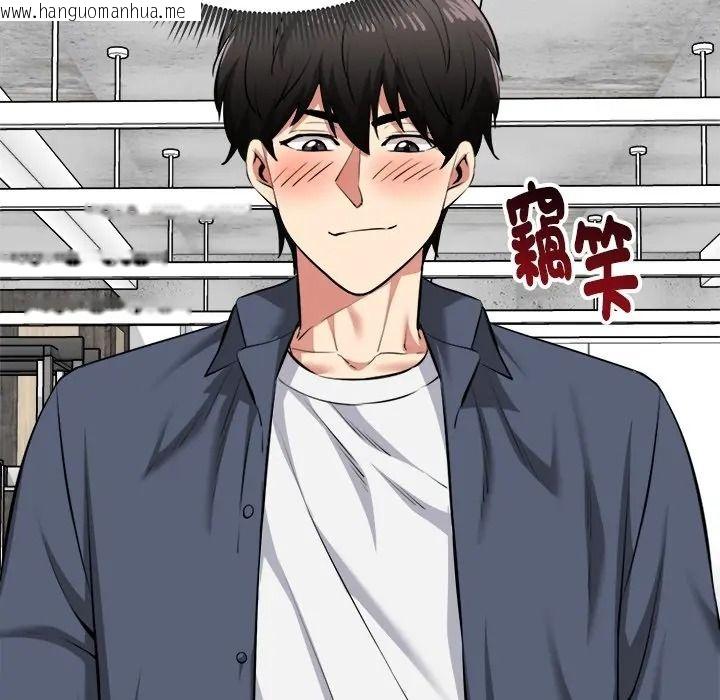 韩国漫画启动复仇系统/超真实征服游戏韩漫_启动复仇系统/超真实征服游戏-第35话在线免费阅读-韩国漫画-第16张图片