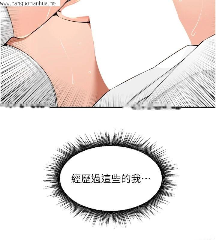 韩国漫画里长孙子开麦啦韩漫_里长孙子开麦啦-第52话-主人今天你想点谁?在线免费阅读-韩国漫画-第46张图片