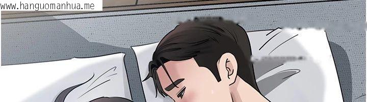 韩国漫画岳母为何那样韩漫_岳母为何那样-第116话-我要彻底填满妳在线免费阅读-韩国漫画-第94张图片