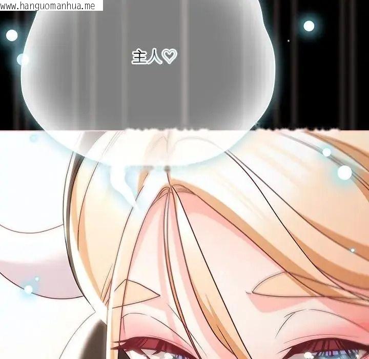 韩国漫画幸福来得太突然/突然成为公寓管理员韩漫_幸福来得太突然/突然成为公寓管理员-第87话在线免费阅读-韩国漫画-第44张图片