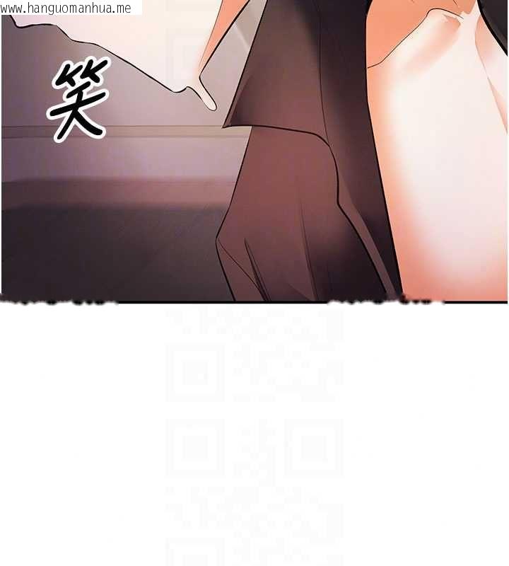 韩国漫画撩欲按摩师韩漫_撩欲按摩师-第19话-我们那晚很火热吗?在线免费阅读-韩国漫画-第46张图片