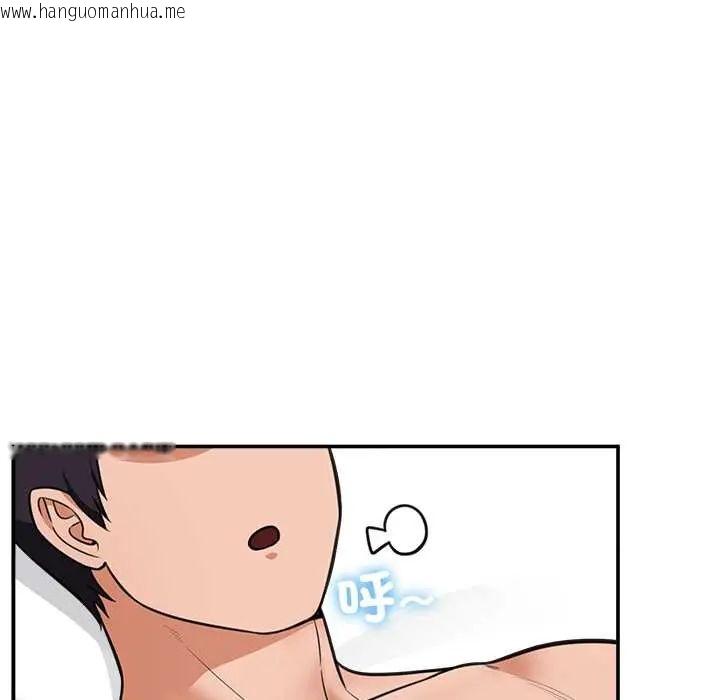 韩国漫画催眠手机韩漫_催眠手机-第82话在线免费阅读-韩国漫画-第118张图片