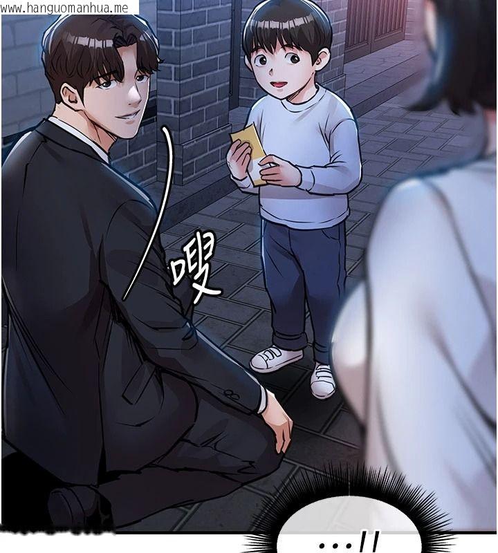 韩国漫画衣锦还乡韩漫_衣锦还乡-第61话-让人妻怀孕在线免费阅读-韩国漫画-第161张图片