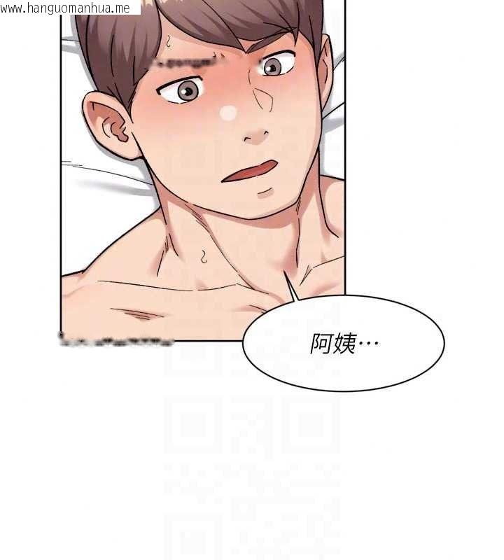 韩国漫画深层洁净达人韩漫_深层洁净达人-第78话-乳交加口交伺候在线免费阅读-韩国漫画-第40张图片