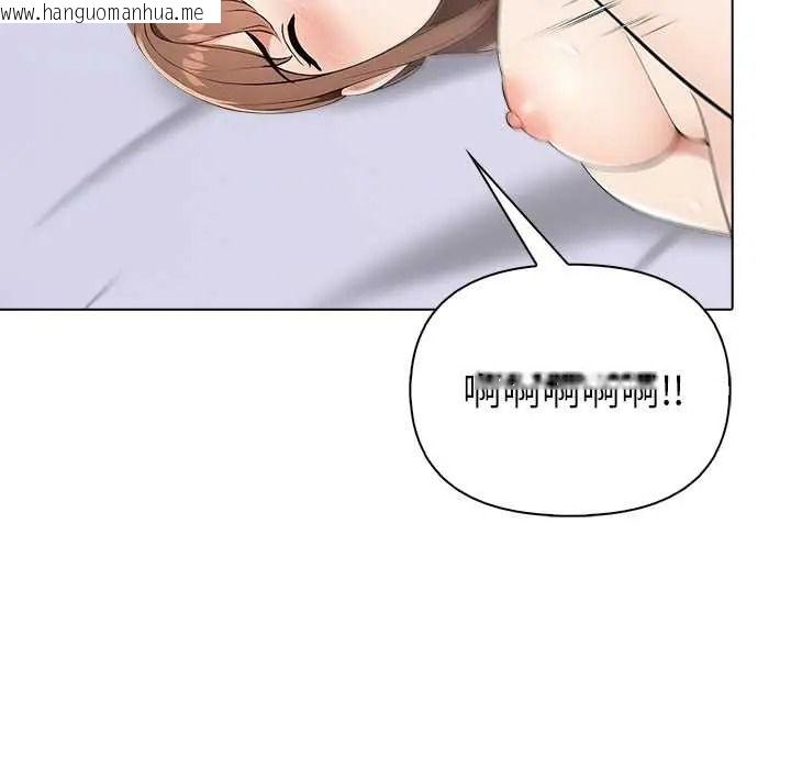 韩国漫画世界末日韩漫_世界末日-第8话在线免费阅读-韩国漫画-第149张图片