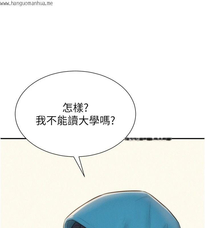 韩国漫画一发致富韩漫_一发致富-第2话-做得到我就让你干一次在线免费阅读-韩国漫画-第83张图片