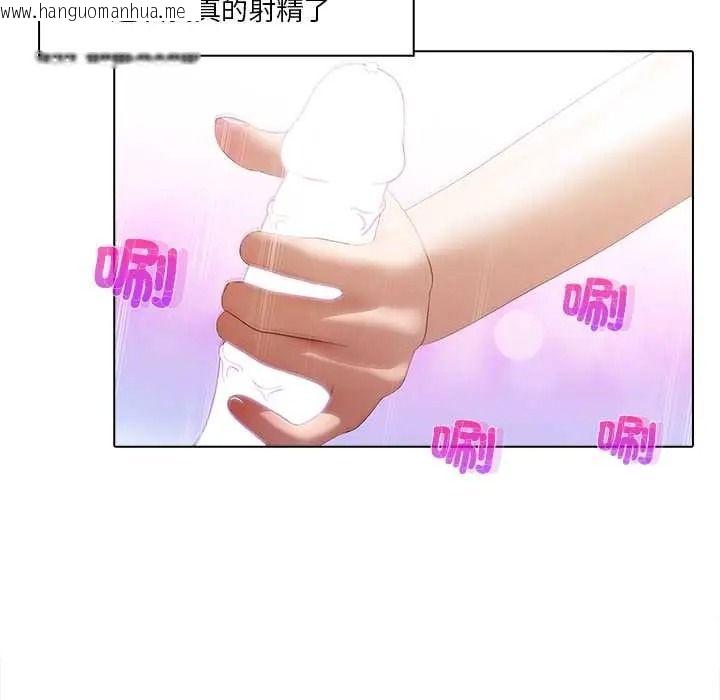 韩国漫画当时间静止后韩漫_当时间静止后-第10话在线免费阅读-韩国漫画-第12张图片