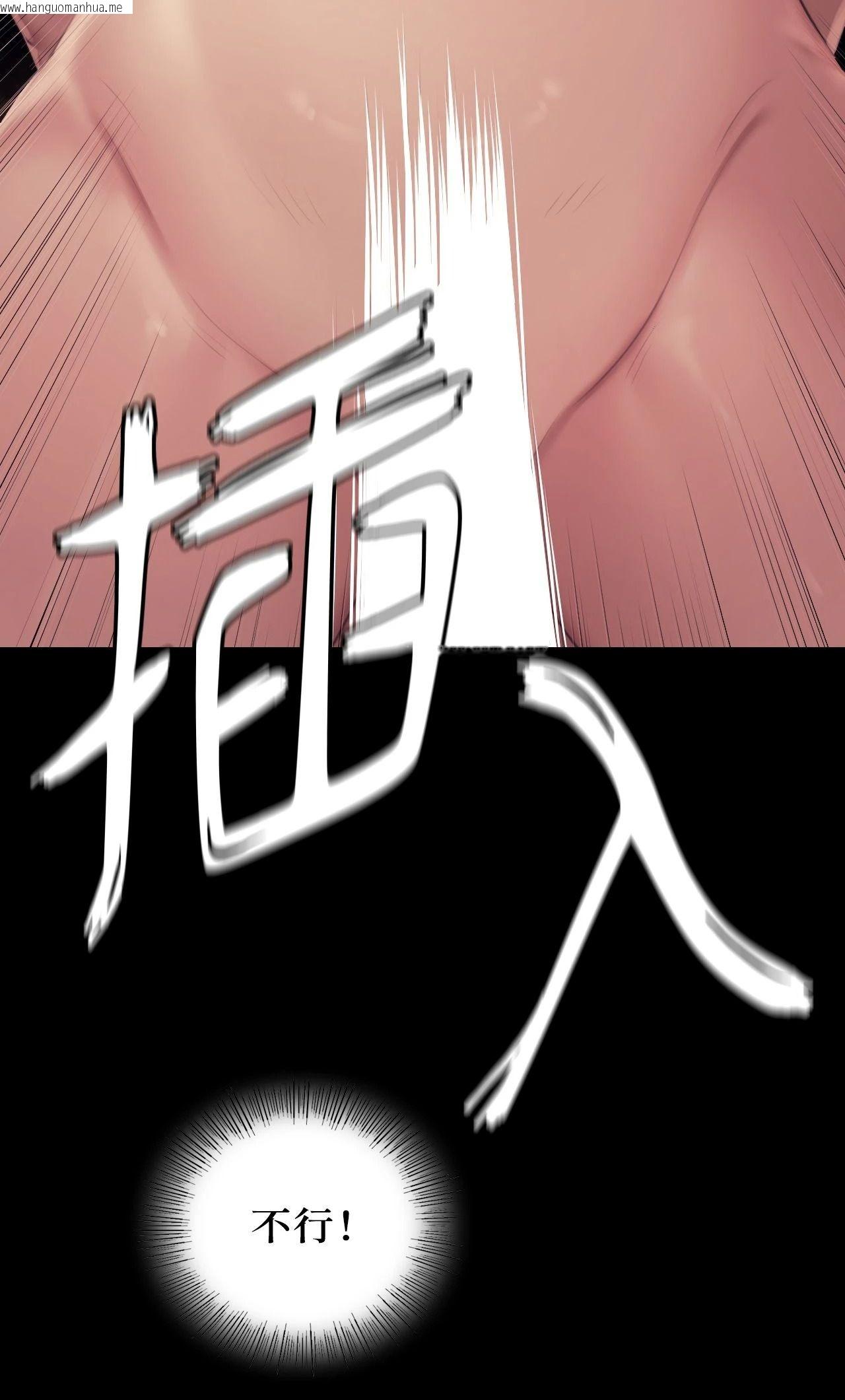 韩国漫画小姐韩漫_小姐-第114话在线免费阅读-韩国漫画-第76张图片