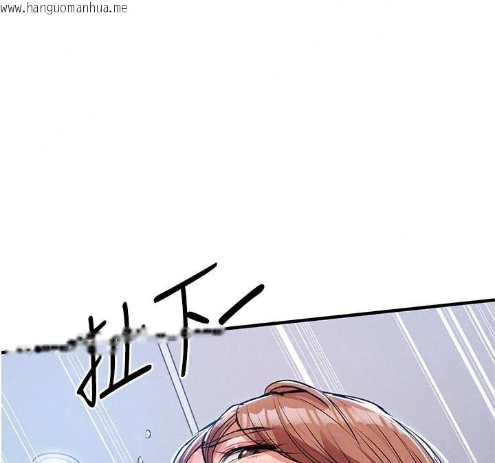 韩国漫画衣锦还乡韩漫_衣锦还乡-第58话-你这老头真是白活了啊在线免费阅读-韩国漫画-第87张图片