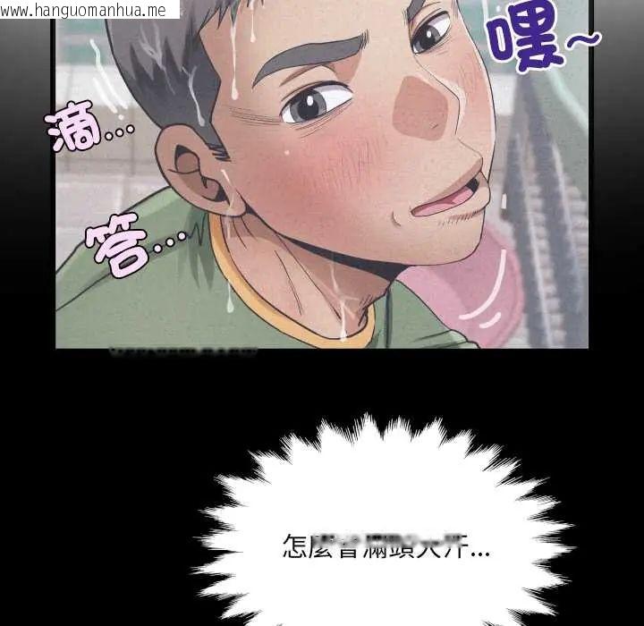韩国漫画房间里的心跳/有她的小套房韩漫_房间里的心跳/有她的小套房-第46话在线免费阅读-韩国漫画-第28张图片