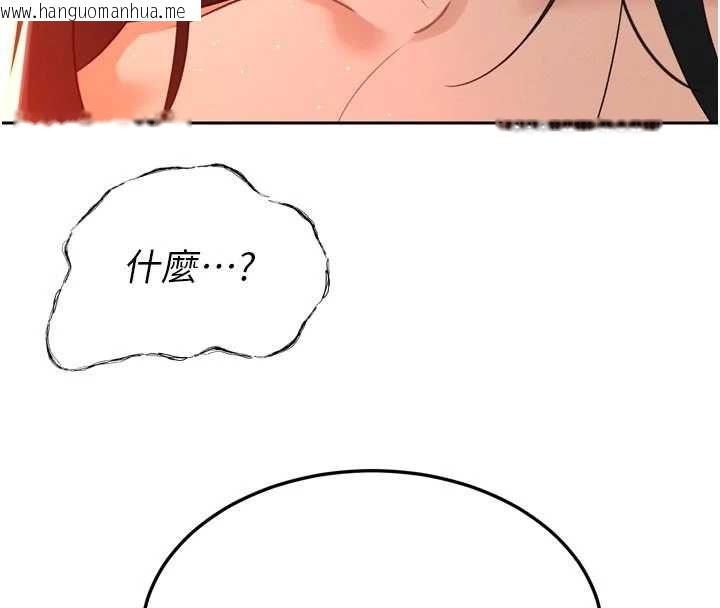 韩国漫画暴君会长的娇媳们韩漫_暴君会长的娇媳们-第51话-让她兴奋一整晚在线免费阅读-韩国漫画-第166张图片