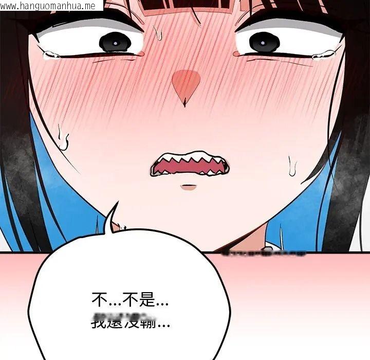 韩国漫画魔法少女退役后韩漫_魔法少女退役后-第30话在线免费阅读-韩国漫画-第113张图片