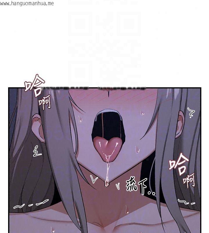 韩国漫画熟女交换计划韩漫_熟女交换计划-第84话-老婆和隔壁邻居小孩打炮在线免费阅读-韩国漫画-第91张图片