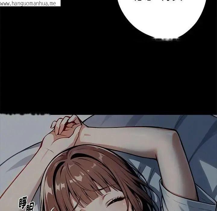 韩国漫画黑道X上班族/我身体里的那个家伙韩漫_黑道X上班族/我身体里的那个家伙-第74话在线免费阅读-韩国漫画-第28张图片