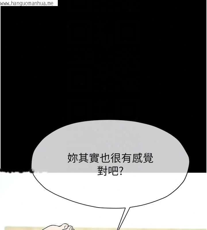 韩国漫画尸变家园:以身相许韩漫_尸变家园:以身相许-第58话-妳也很有感觉吧?在线免费阅读-韩国漫画-第160张图片