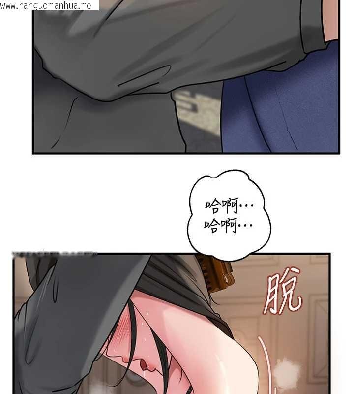 韩国漫画岳母为何那样韩漫_岳母为何那样-第115话-从未有过的感觉在线免费阅读-韩国漫画-第5张图片