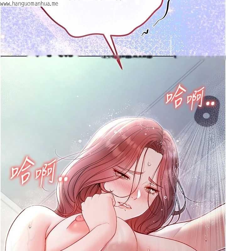 韩国漫画不纯吸血鬼韩漫_不纯吸血鬼-第29话-姐姐的欲擒故纵在线免费阅读-韩国漫画-第74张图片