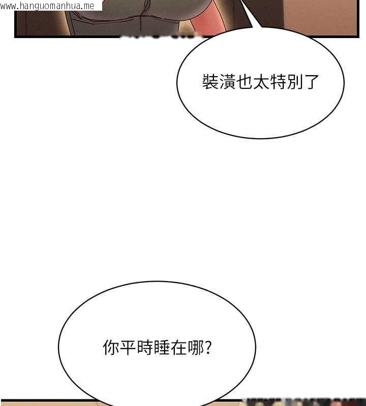 韩国漫画人妻回春馆韩漫_人妻回春馆-第20话-杠上社区女魔头在线免费阅读-韩国漫画-第88张图片
