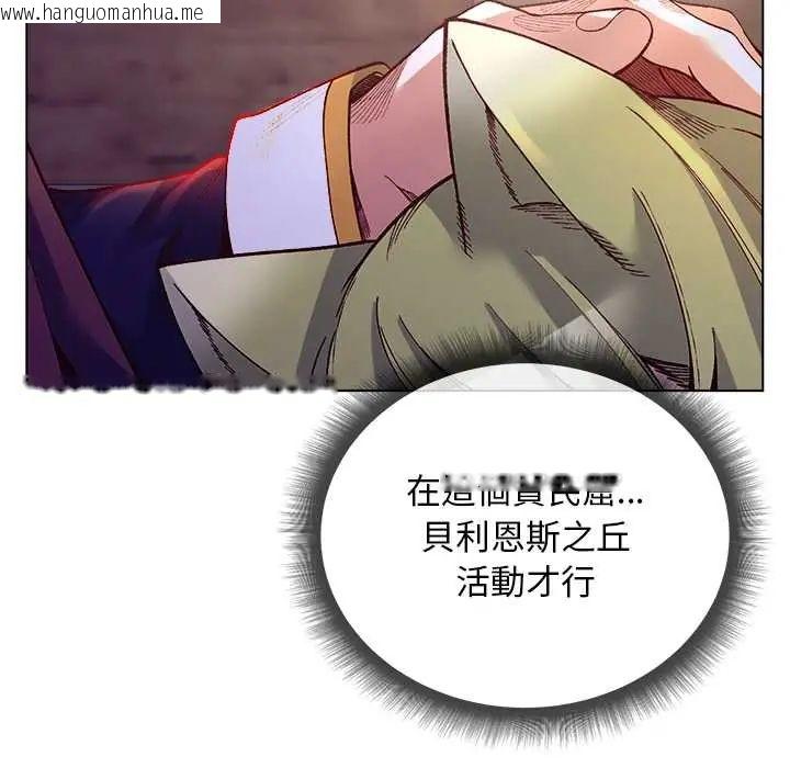 韩国漫画小姐由我来守护韩漫_小姐由我来守护-第33话在线免费阅读-韩国漫画-第58张图片
