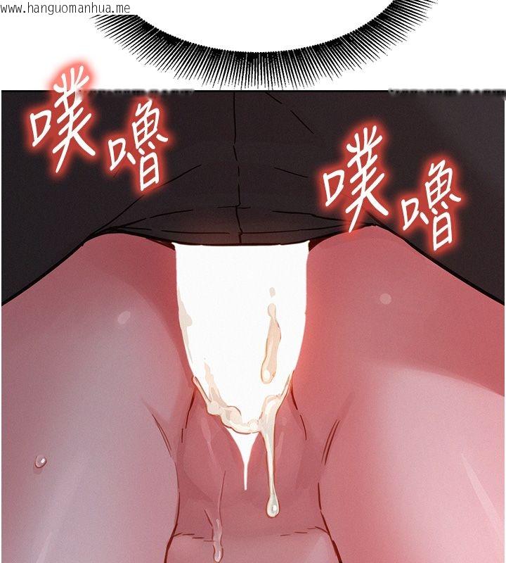 韩国漫画她们的最爱.ZIP韩漫_她们的最爱.ZIP-第17话-暗巷里的呻吟声在线免费阅读-韩国漫画-第117张图片