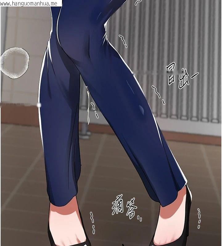 韩国漫画Beautiful-Days韩漫_Beautiful-Days-第90话-代理，下面夹紧一点在线免费阅读-韩国漫画-第133张图片