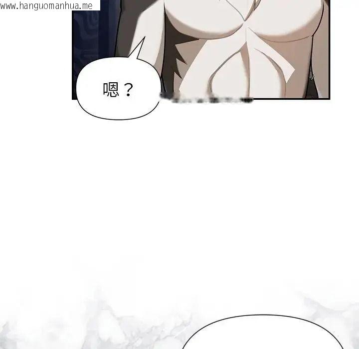 韩国漫画野兽的王国/野兽的乐章韩漫_野兽的王国/野兽的乐章-第37话在线免费阅读-韩国漫画-第49张图片