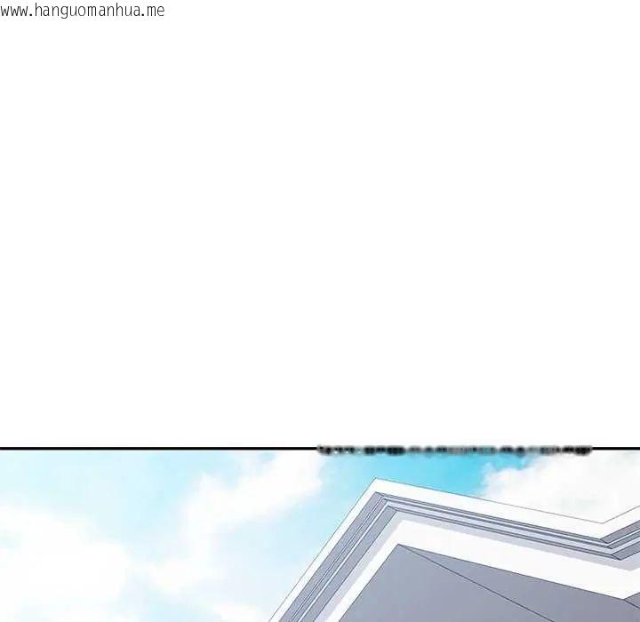 韩国漫画可以爱你吗/似曾相识的她韩漫_可以爱你吗/似曾相识的她-第116话在线免费阅读-韩国漫画-第46张图片