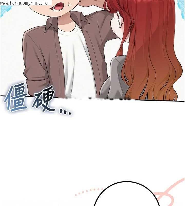 韩国漫画校园成人礼韩漫_校园成人礼-第49话-我来当人体模特儿在线免费阅读-韩国漫画-第31张图片