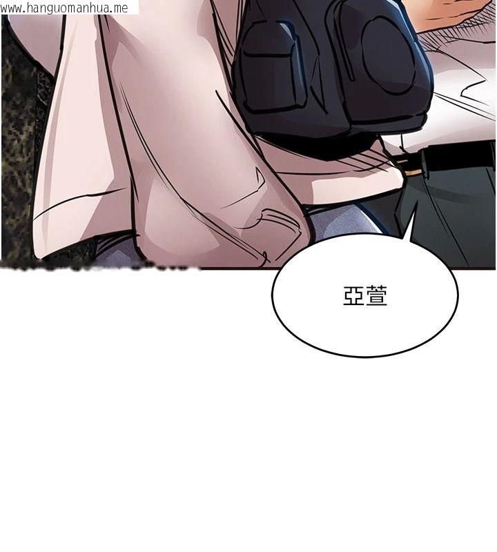 韩国漫画衣锦还乡韩漫_衣锦还乡-第61话-让人妻怀孕在线免费阅读-韩国漫画-第93张图片