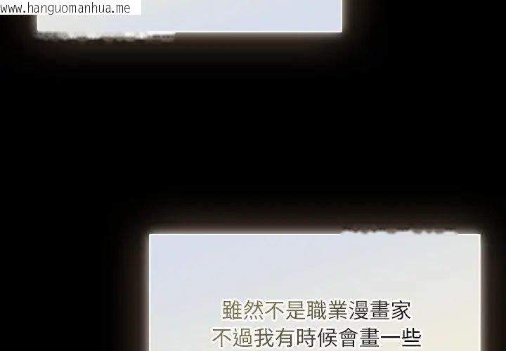 韩国漫画扑克脸姐姐的私讯韩漫_扑克脸姐姐的私讯-第1话在线免费阅读-韩国漫画-第29张图片