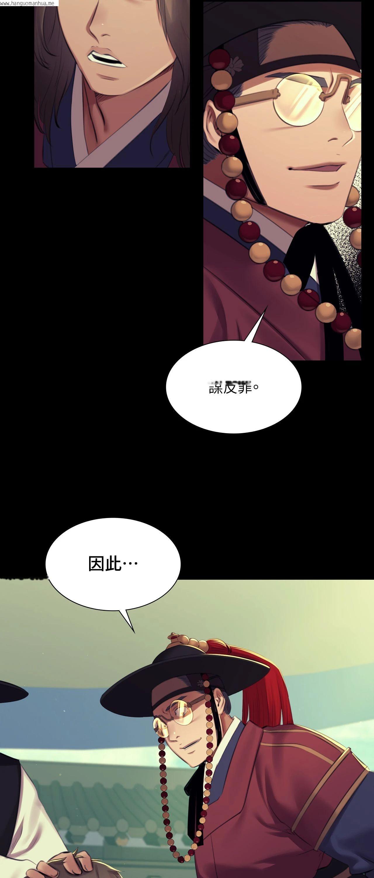 韩国漫画小姐韩漫_小姐-第168话在线免费阅读-韩国漫画-第73张图片