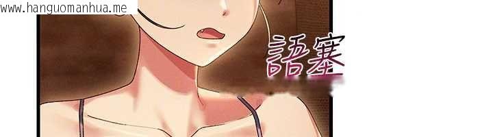 韩国漫画人妻回春馆韩漫_人妻回春馆-第16话-我其实寂寞好久了在线免费阅读-韩国漫画-第52张图片