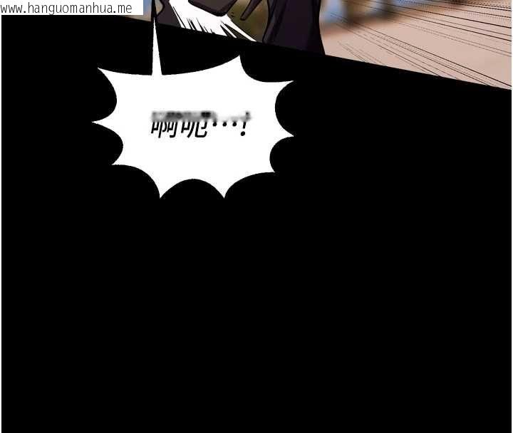 韩国漫画狱火重生韩漫_狱火重生-第80话-我才是材贤的正宫在线免费阅读-韩国漫画-第34张图片