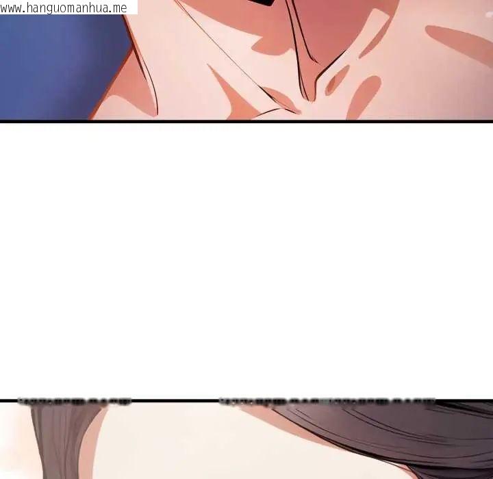 韩国漫画美女咨商师的夜间诊疗室韩漫_美女咨商师的夜间诊疗室-第6话在线免费阅读-韩国漫画-第20张图片