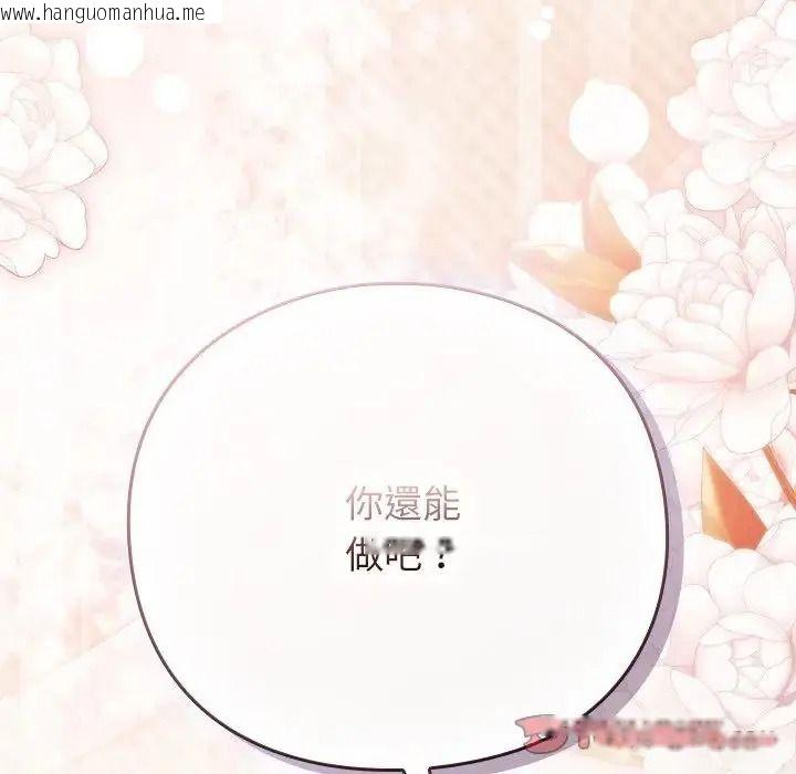 韩国漫画摸鱼生存指南/上班不要太认真韩漫_摸鱼生存指南/上班不要太认真-第63话在线免费阅读-韩国漫画-第21张图片