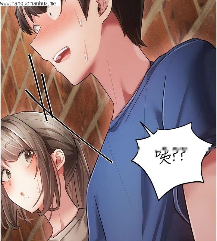 韩国漫画伪纯爱变态韩漫_伪纯爱变态-第16话-酒后的3P邀约在线免费阅读-韩国漫画-第65张图片