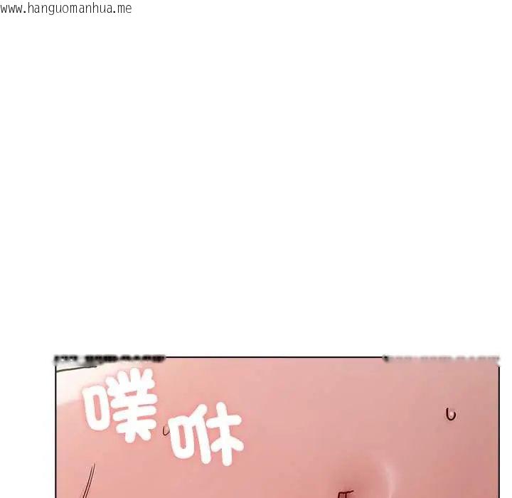 韩国漫画男以稀为贵韩漫_男以稀为贵-第14话在线免费阅读-韩国漫画-第189张图片