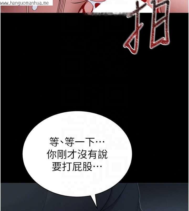 韩国漫画太妹攻略指南韩漫_太妹攻略指南-第63话-目睹妹妹被侵犯在线免费阅读-韩国漫画-第70张图片