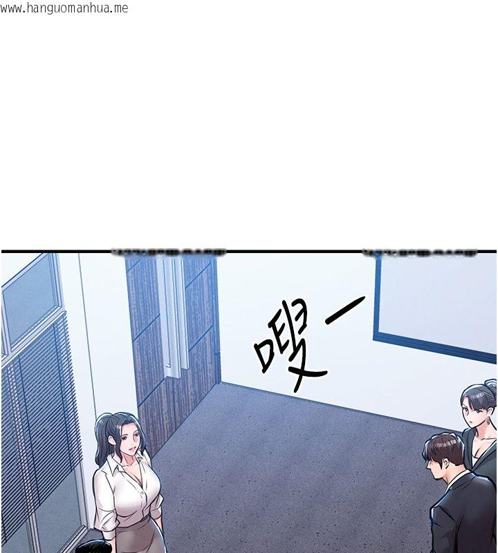 韩国漫画衣锦还乡韩漫_衣锦还乡-第58话-你这老头真是白活了啊在线免费阅读-韩国漫画-第20张图片
