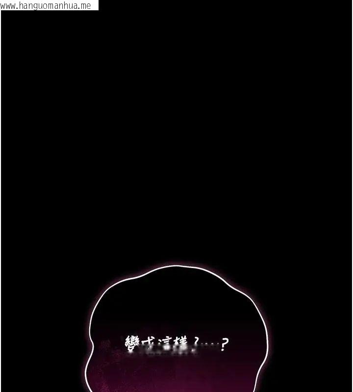 韩国漫画猎艳管理员韩漫_猎艳管理员-第54话-这是为妳打造的空间在线免费阅读-韩国漫画-第148张图片