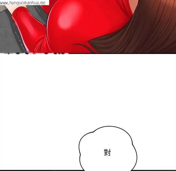 韩国漫画无限轮回的一天韩漫_无限轮回的一天-第24话在线免费阅读-韩国漫画-第36张图片