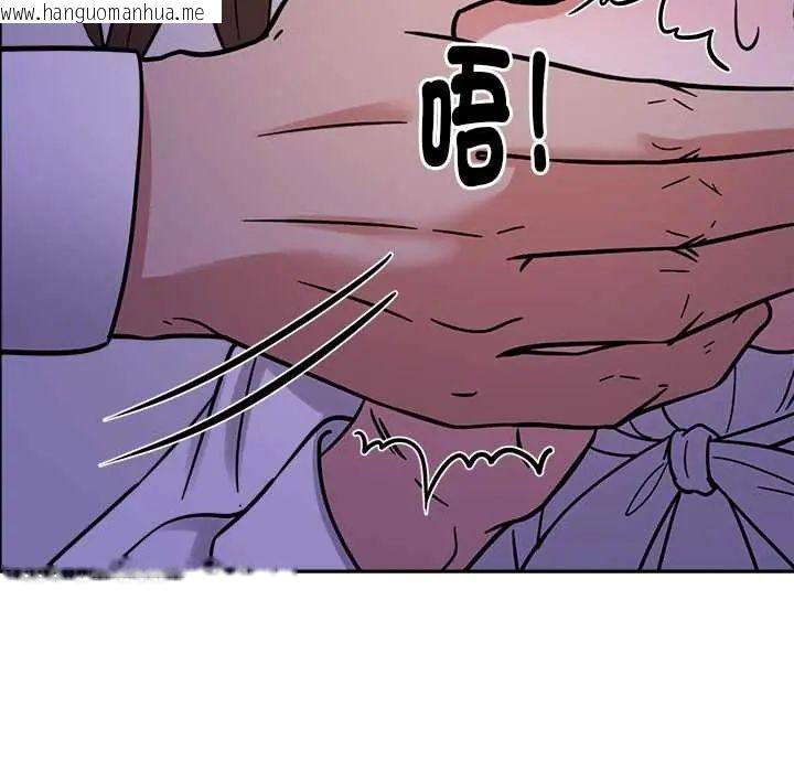 韩国漫画要成为男子汉韩漫_要成为男子汉-第22话在线免费阅读-韩国漫画-第16张图片