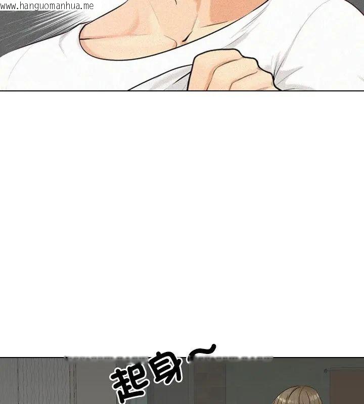 韩国漫画纯洁游戏韩漫_纯洁游戏-第3话在线免费阅读-韩国漫画-第31张图片