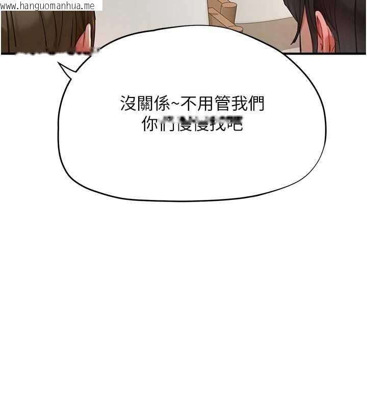 韩国漫画成人漫画取材课韩漫_成人漫画取材课-第17话-现在能尽情变硬了在线免费阅读-韩国漫画-第22张图片