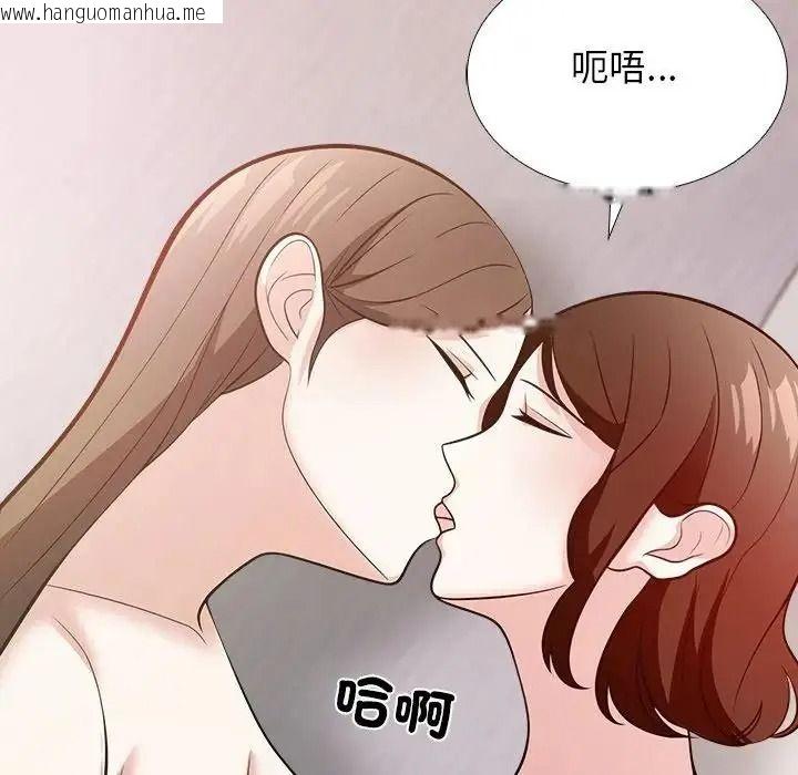 韩国漫画与爸爸的情妇共处一室韩漫_与爸爸的情妇共处一室-第17话在线免费阅读-韩国漫画-第91张图片