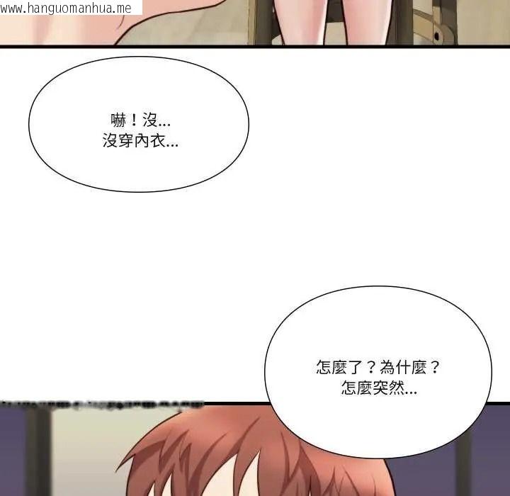 韩国漫画如果还有明天？韩漫_如果还有明天？-第23话在线免费阅读-韩国漫画-第32张图片