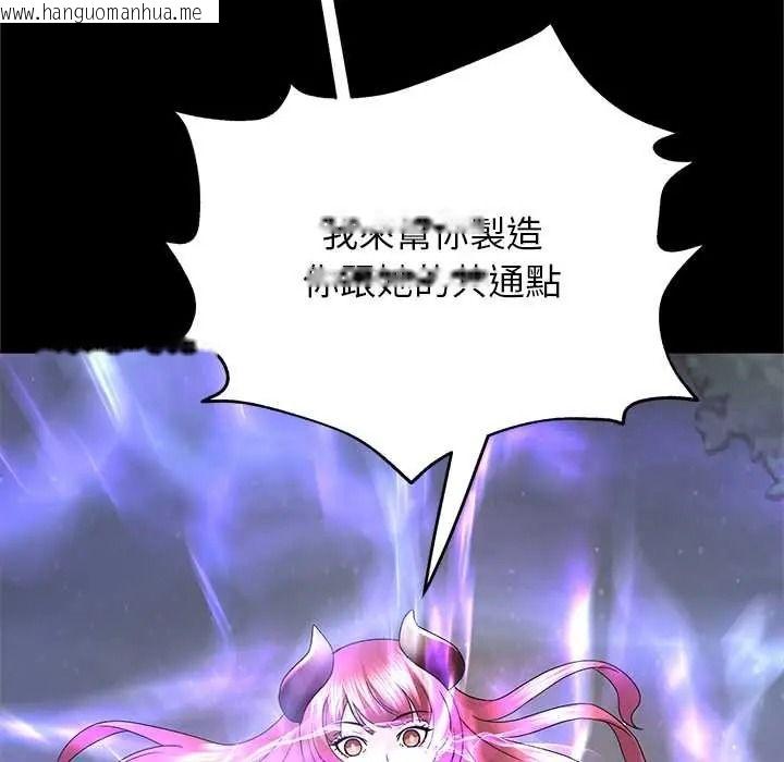韩国漫画窥探未来的代价韩漫_窥探未来的代价-第6话在线免费阅读-韩国漫画-第76张图片