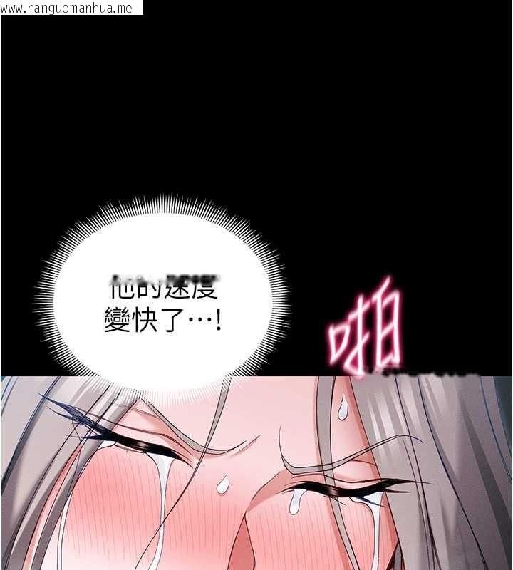 韩国漫画太妹攻略指南韩漫_太妹攻略指南-第63话-目睹妹妹被侵犯在线免费阅读-韩国漫画-第98张图片