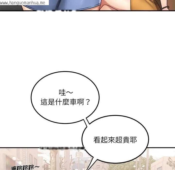 韩国漫画小吃摊的火辣老板娘韩漫_小吃摊的火辣老板娘-第18话在线免费阅读-韩国漫画-第55张图片